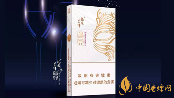 龍鳳呈祥遇見(jiàn)香煙價(jià)格和圖片 龍鳳呈祥遇見(jiàn)香煙價(jià)格細(xì)支查詢