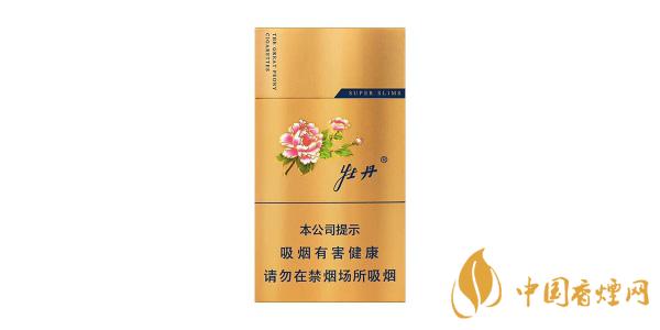 2025牡丹金細(xì)支價(jià)格表和圖片 牡丹金細(xì)支多少錢一包