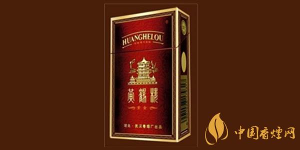 2025黃鶴樓硬紫金多少錢(qián)一包 黃鶴樓硬紫金香煙圖片及價(jià)格