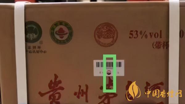 為啥原箱茅臺比散瓶茅臺貴？2020年原箱茅臺真?zhèn)舞b別技巧