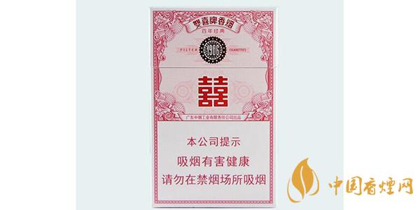 雙喜百年經典多少錢一盒 雙喜百年經典價格表和圖片2021