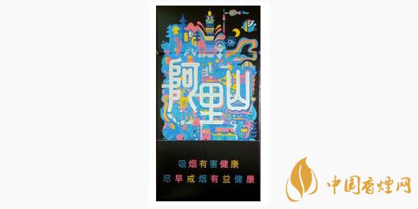 阿里山細(xì)支香煙多少錢一盒 阿里山細(xì)支香煙有多少種