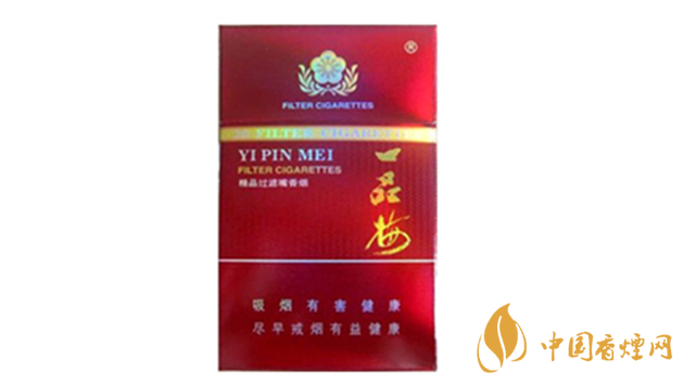 一品梅精品香煙口感怎么樣 一品梅精品香煙口感測評(píng)