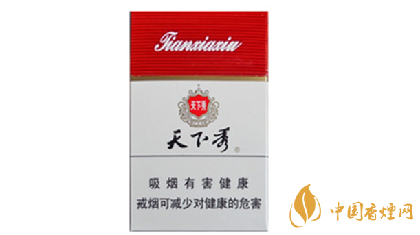 天下秀香煙多少錢(qián)一包2025香煙價(jià)格