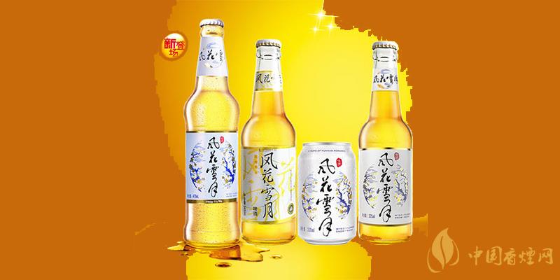 風(fēng)花雪月啤酒價格 風(fēng)花雪月啤酒多少錢？