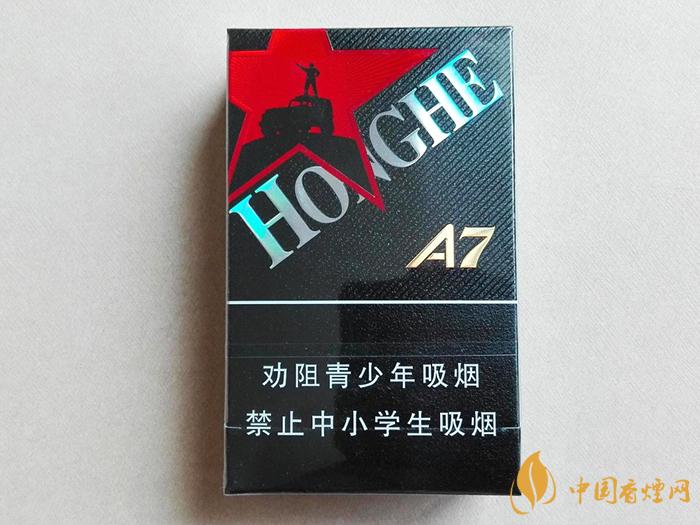 紅河A7多少錢(qián)一包 紅河A7基本信息一覽