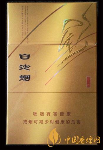 白沙尚品系列香煙有哪些 白沙尚品香煙價(jià)格種類大全