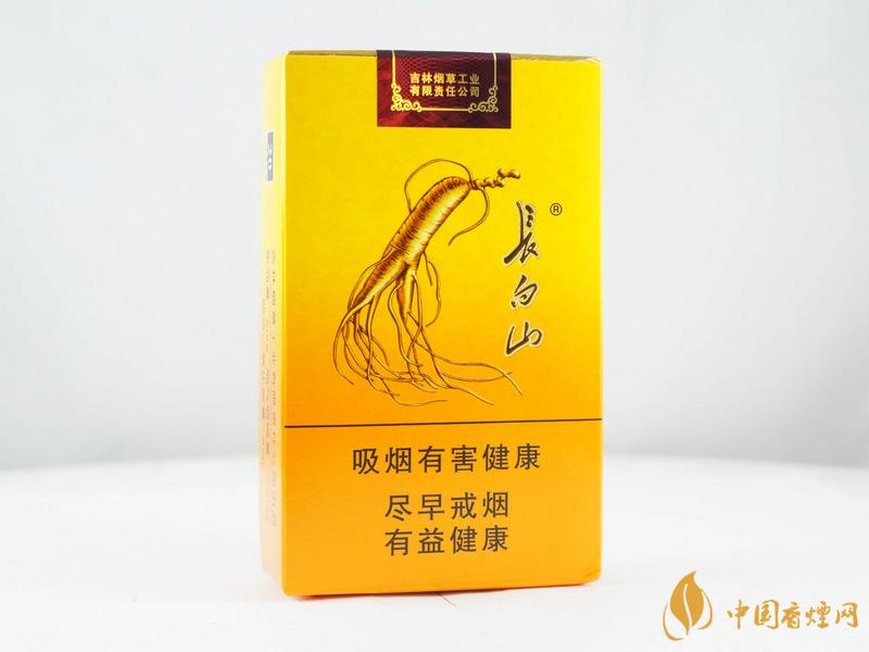 長(zhǎng)白山人參香煙多少錢(qián)一包 長(zhǎng)白山人參香煙價(jià)格表一覽2021