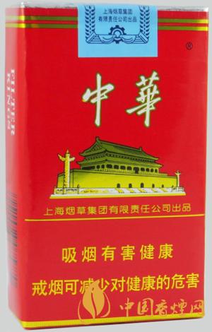 中華軟包多少錢(qián)一條  中華軟包香煙價(jià)格圖表一覽