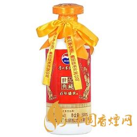 百年盛世茅臺(tái)52度價(jià)格2021  茅臺(tái)百年盛世52度多少錢一瓶