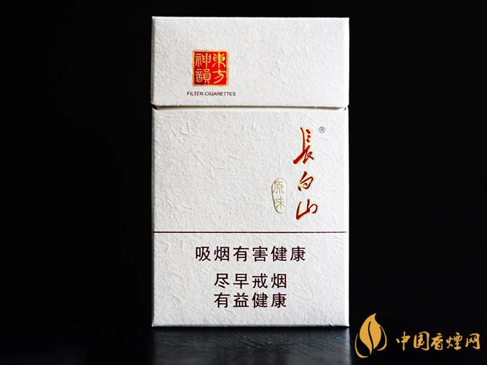 長白山原味香煙價(jià)格2021 長白山原味煙多少錢一條
