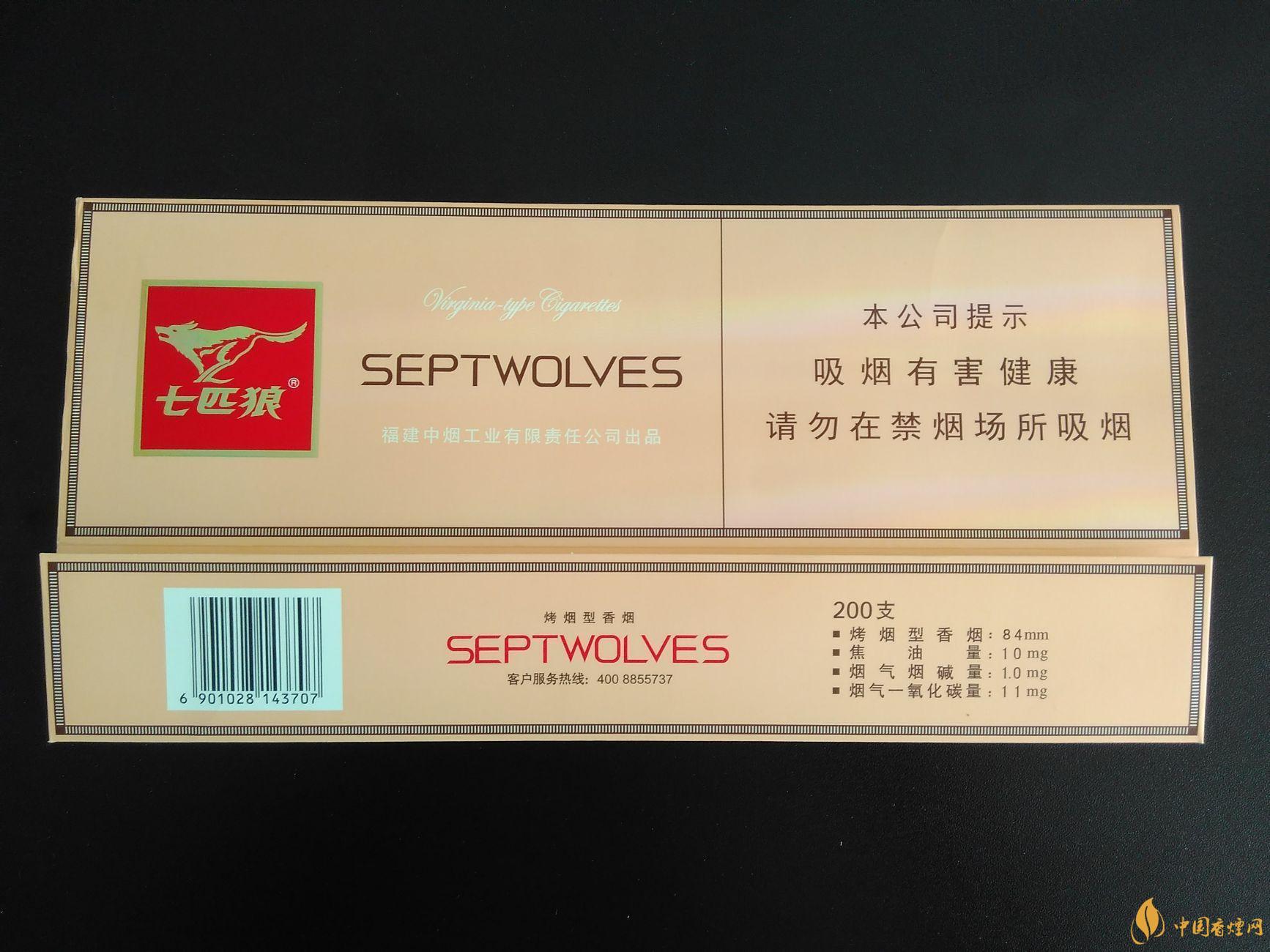 七匹狼金砂多少錢一盒 七匹狼金砂香煙價格表圖大全