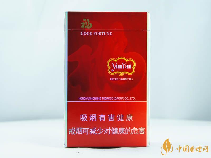 云煙福好抽嗎 云煙福香煙口感測評(píng)分析