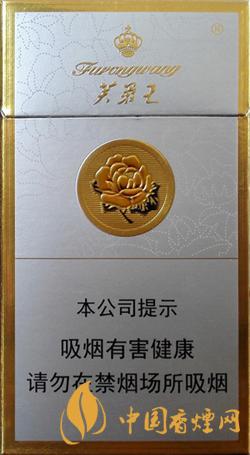 芙蓉王硬細支怎么辨別真假 芙蓉王硬細支真假辨別方法