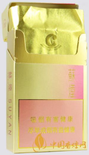 蘇煙金砂2多少錢(qián)一包 蘇煙金砂2香煙價(jià)格表和圖片2021