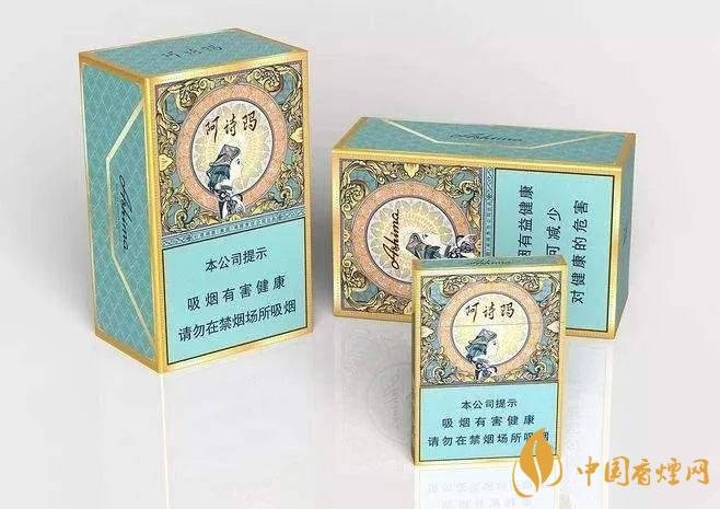 玉溪中支阿詩瑪香煙價(jià)格 玉溪中支阿詩瑪好抽嗎