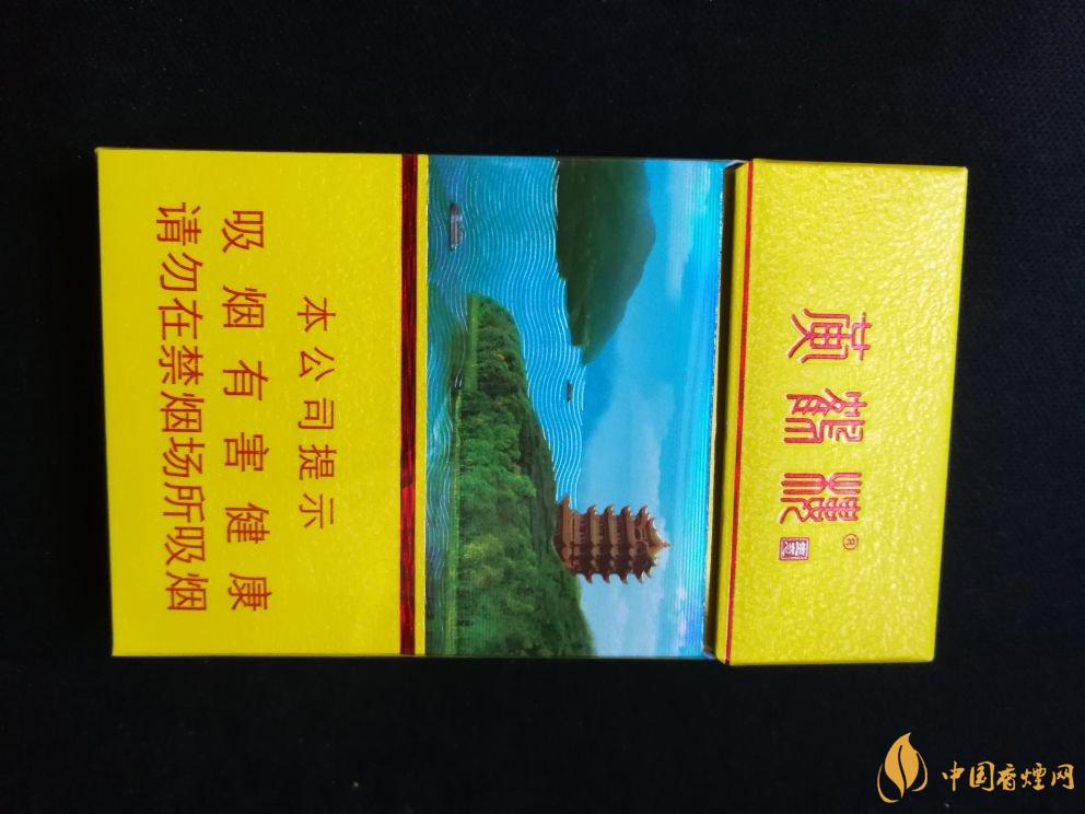 黃鶴樓生態(tài)煙細(xì)支價(jià)格2021 黃鶴樓生態(tài)細(xì)支價(jià)格表和圖片一覽