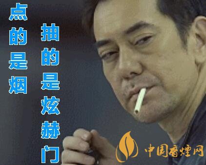 南京炫赫門為什么這么火 為什么抽煙只抽煊赫門(一生只愛(ài)一個(gè)人)