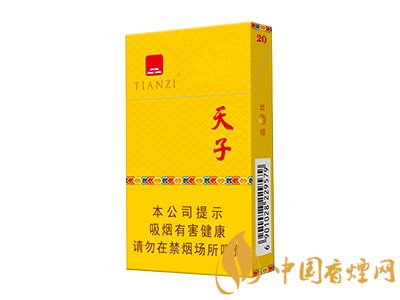 天子煙多少錢一盒 天子煙價(jià)格表和圖片2025