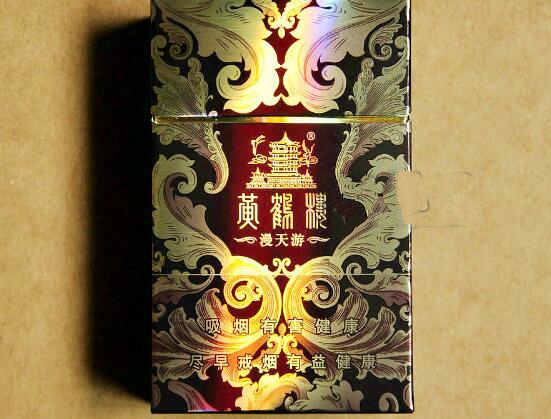 黃鶴樓硬漫天游有幾種，黃鶴樓硬漫天游價(jià)格