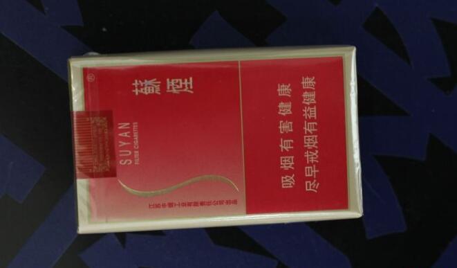 蘇煙軟金砂多少錢，大蘇江蘇第一煙