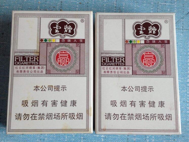 云煙百味人生怎么樣，云煙爆珠五種口味