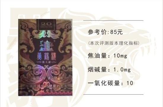 黃鶴樓漫天游，除了短貴沒(méi)別的毛病