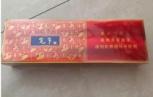 寬窄五糧濃香，香煙邂逅五糧液你值得擁有