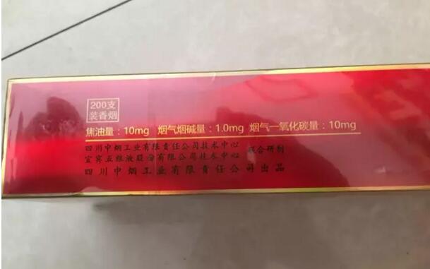 寬窄五糧濃香，香煙邂逅五糧液你值得擁有