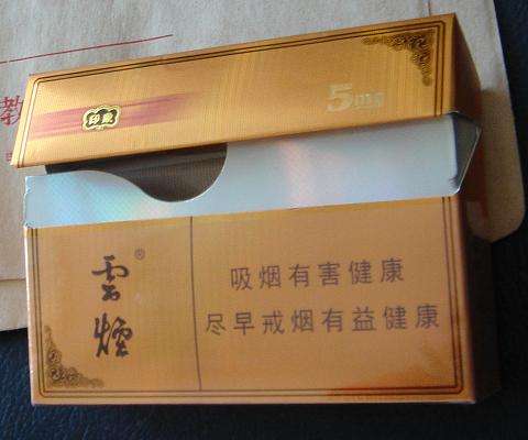 云煙1958測(cè)評(píng)，自帶回憶殺的高端香煙