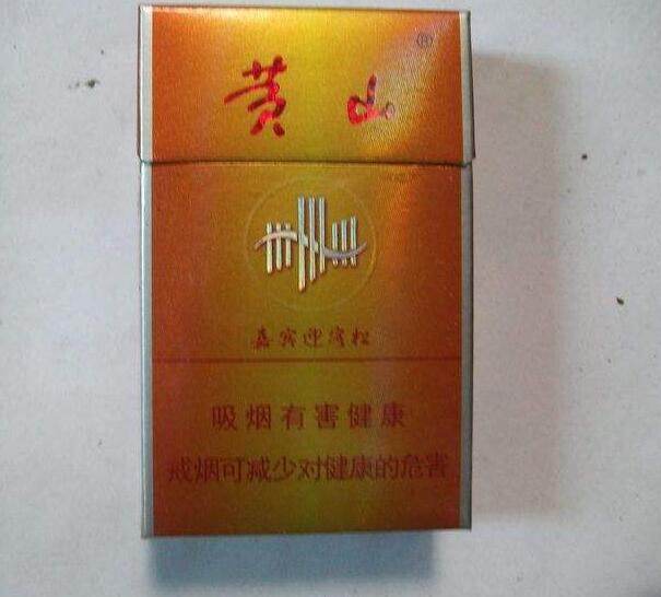 五元左右性價比很高的香煙，中南海值得擁有