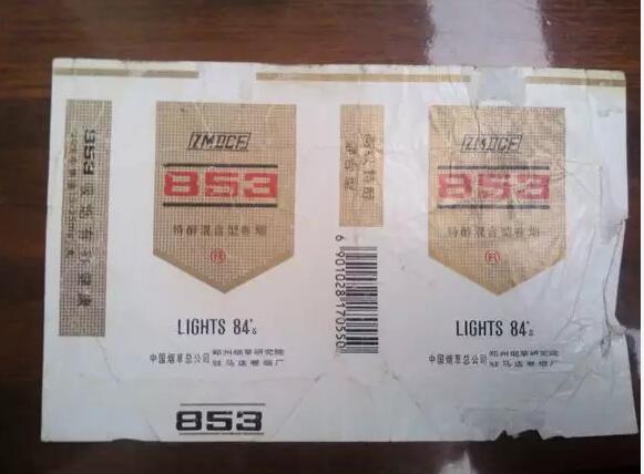 5元左右的洛陽(yáng)煙有哪些，有些已經(jīng)停產(chǎn)了