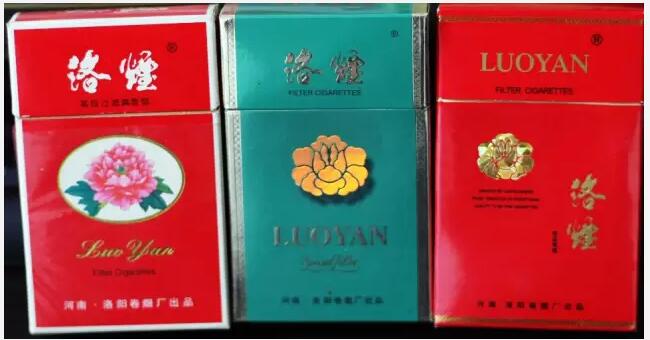 5元左右的洛陽(yáng)煙有哪些，有些已經(jīng)停產(chǎn)了