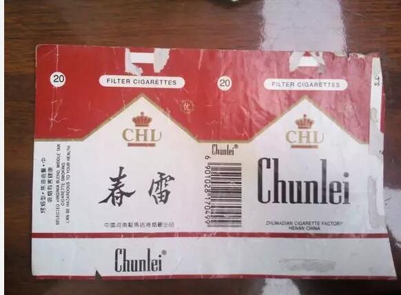 5元左右的洛陽(yáng)煙有哪些，有些已經(jīng)停產(chǎn)了