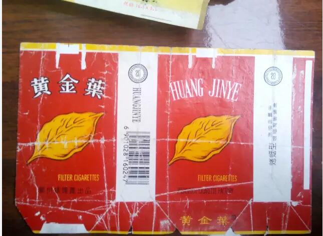 5元左右的洛陽(yáng)煙有哪些，有些已經(jīng)停產(chǎn)了