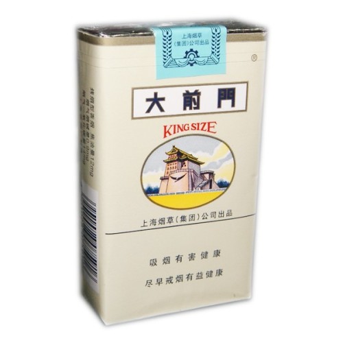 5元左右難抽的香煙，北戴河被市場(chǎng)淘汰