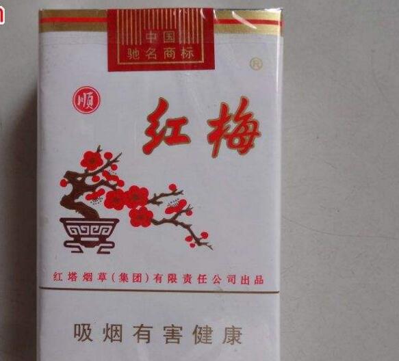 5元香煙排行榜，紅梅笑了紅河不服