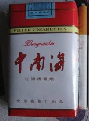 5元左右的混合型香煙，走國際路線