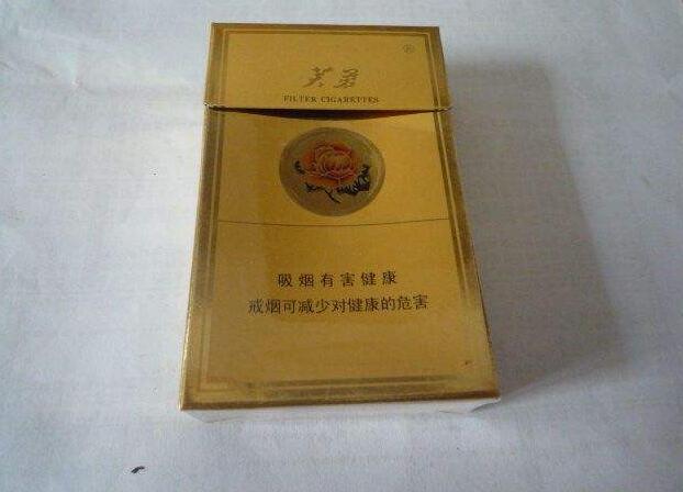 5元左右的芙蓉?zé)熡心男饺剀浖t你一定見過