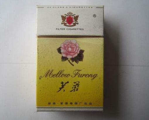 5元左右的芙蓉?zé)熡心男饺剀浖t你一定見過