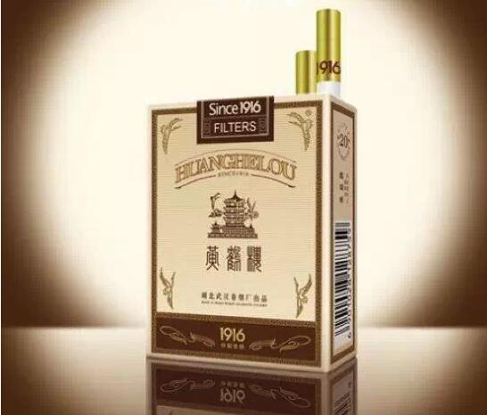 高檔香煙排行榜，中國最貴香煙230一包