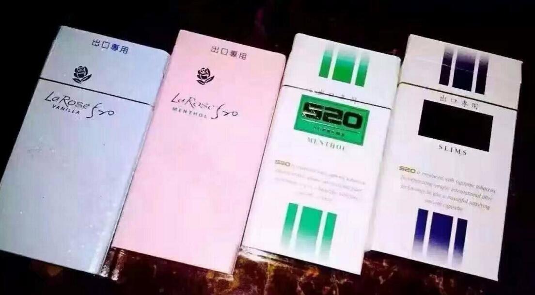 10元進口女士香煙排行榜，圣羅蘭香煙你見過嗎