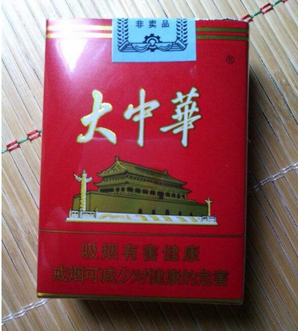 國產(chǎn)中高檔香煙排行榜，云煙占據(jù)主要市場