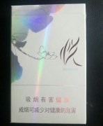 10元國產(chǎn)女士香煙價(jià)格表和圖片 泰山心悅走出第一步