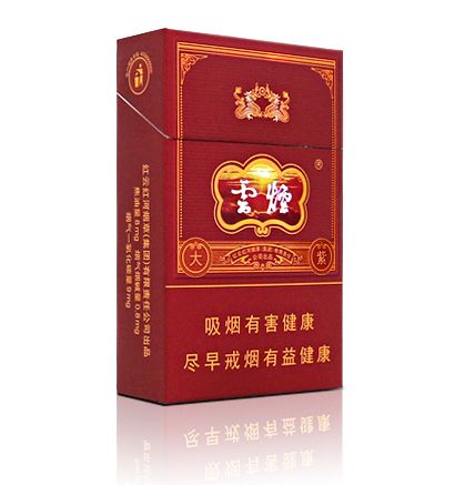 10元左右云煙有哪些，好煙出云貴
