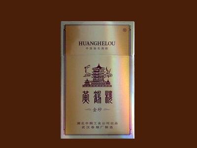 10元左右黃鶴樓香煙有哪些，高端香煙排名第一