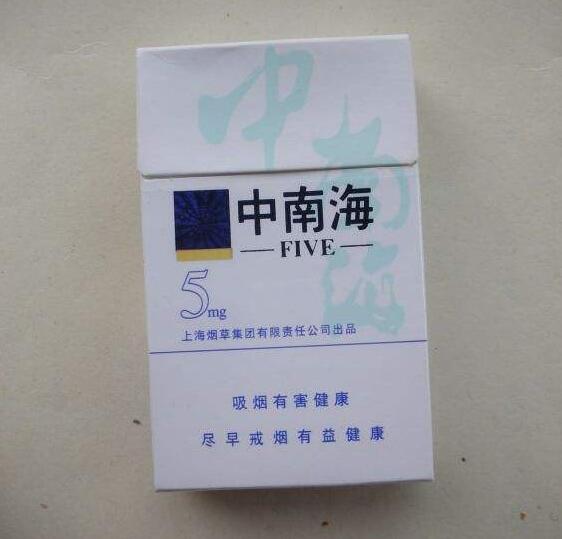 10元左右的中南海香煙有哪些，最炫民族風(fēng)