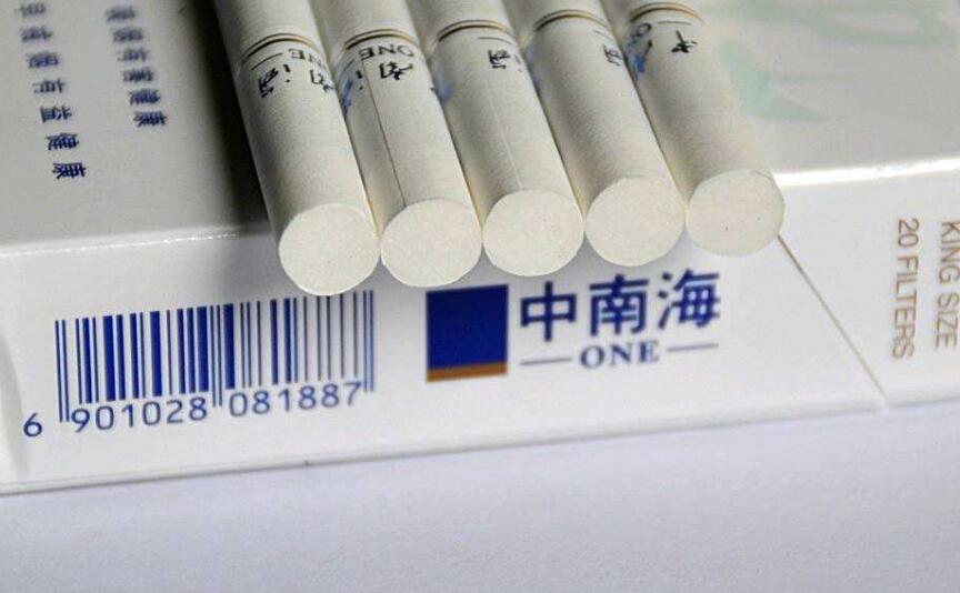 10元左右的中南海香煙有哪些，最炫民族風(fēng)