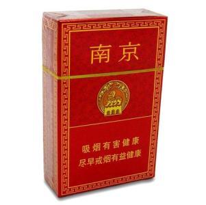 10元左右的南京香煙有哪些，煙盒可當(dāng)收藏品