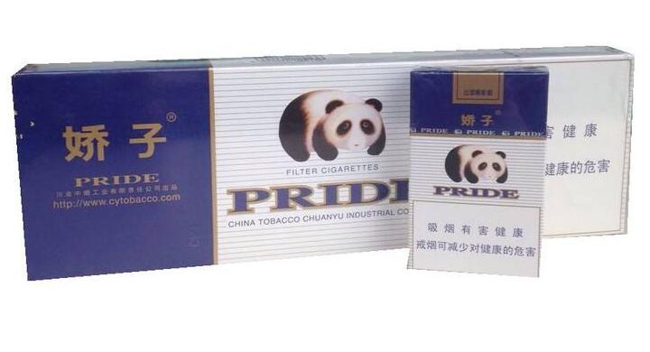 10元左右的嬌子香煙有哪些，女士香煙品牌